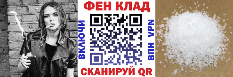 АМФ VHQ  дарк нет Telegram  Горняк  наркотики 