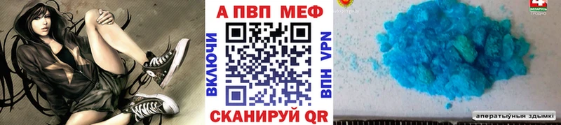 ссылка на мегу как зайти  Горняк  APVP VHQ  что такое  