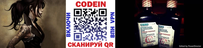 Кодеиновый сироп Lean напиток Lean (лин)  ссылка на мегу как войти  нарко площадка официальный сайт  Горняк 