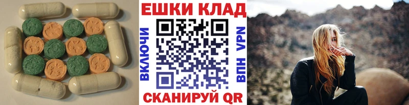 Ecstasy ешки  как найти закладки  Горняк 