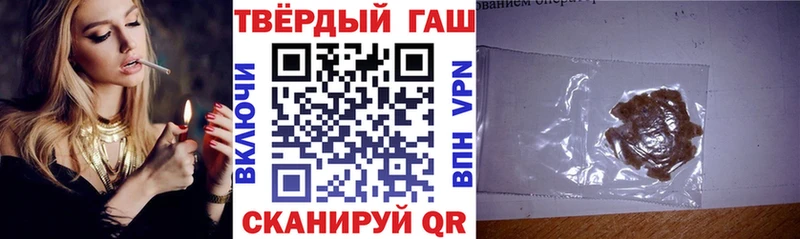 ГАШИШ хэш  где продают   Горняк 