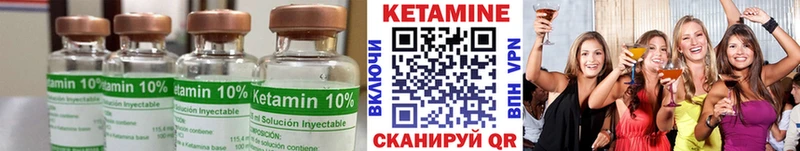 хочу наркоту  Горняк  Кетамин VHQ 