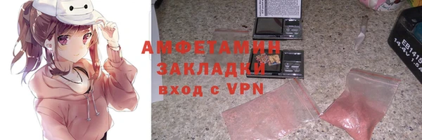 мяу мяу мука Баксан