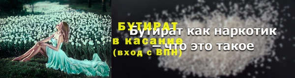 не бодяженный Балабаново