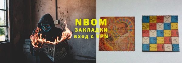 гидра Балахна