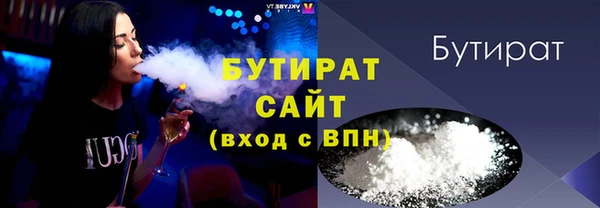 не бодяженный Балабаново