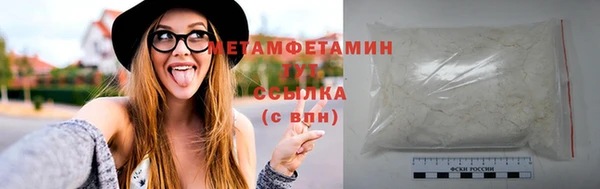 гидра Балахна