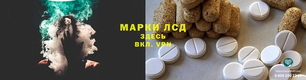 гидра Балахна