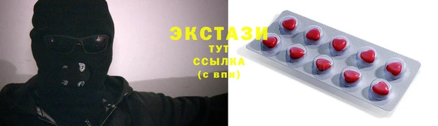 гидра Балахна