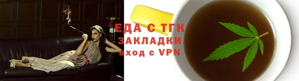 гидра Балахна