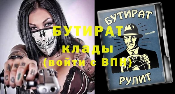 мяу мяу мука Баксан