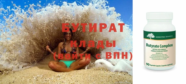 мяу мяу мука Баксан