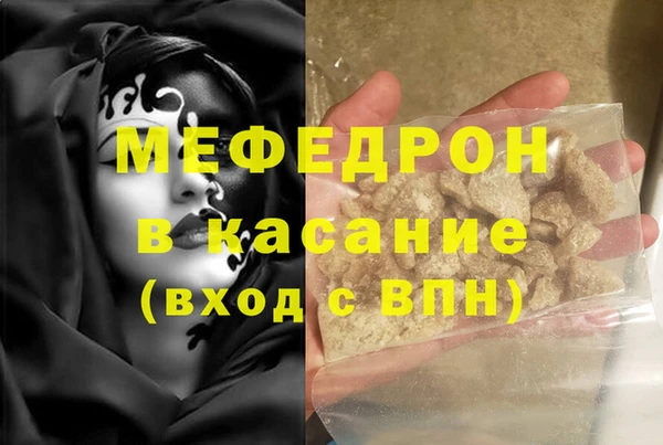 меф Приозерск