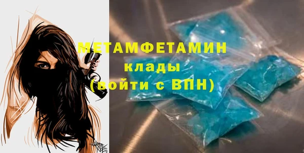 мяу мяу мука Баксан