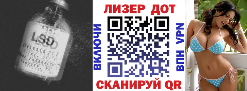 Лсд 25 экстази кислота Горняк