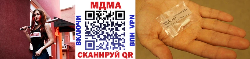 МДМА молли Горняк