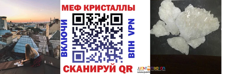 Мефедрон 4 MMC  Горняк 