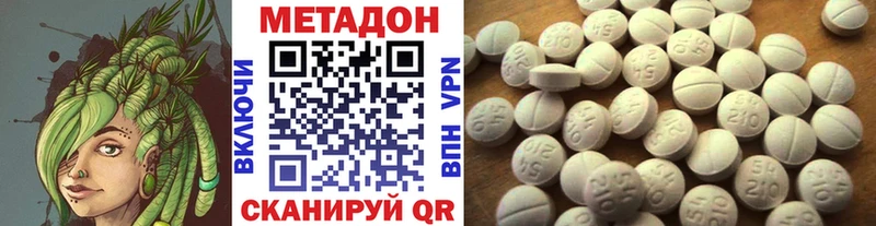 МЕТАДОН мёд  Горняк 