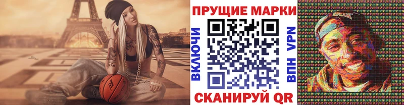 это Telegram закладки Горняк Марки NBOMe 1,5мг