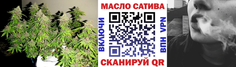 ТГК жижа  Горняк 