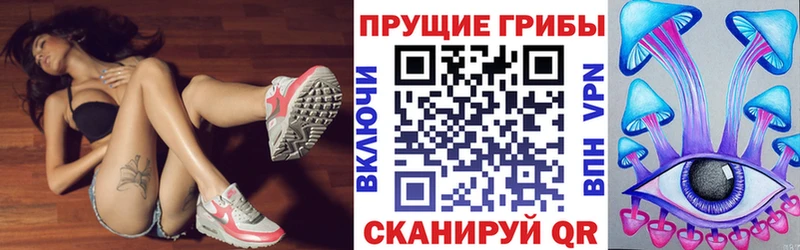 Галлюциногенные грибы Magic Shrooms  Горняк 