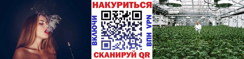 Каннабис семена где купить наркотик Горняк